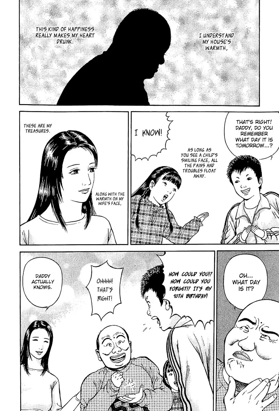 Read Ninja Papa chapter 1 image 6 on Lezhin