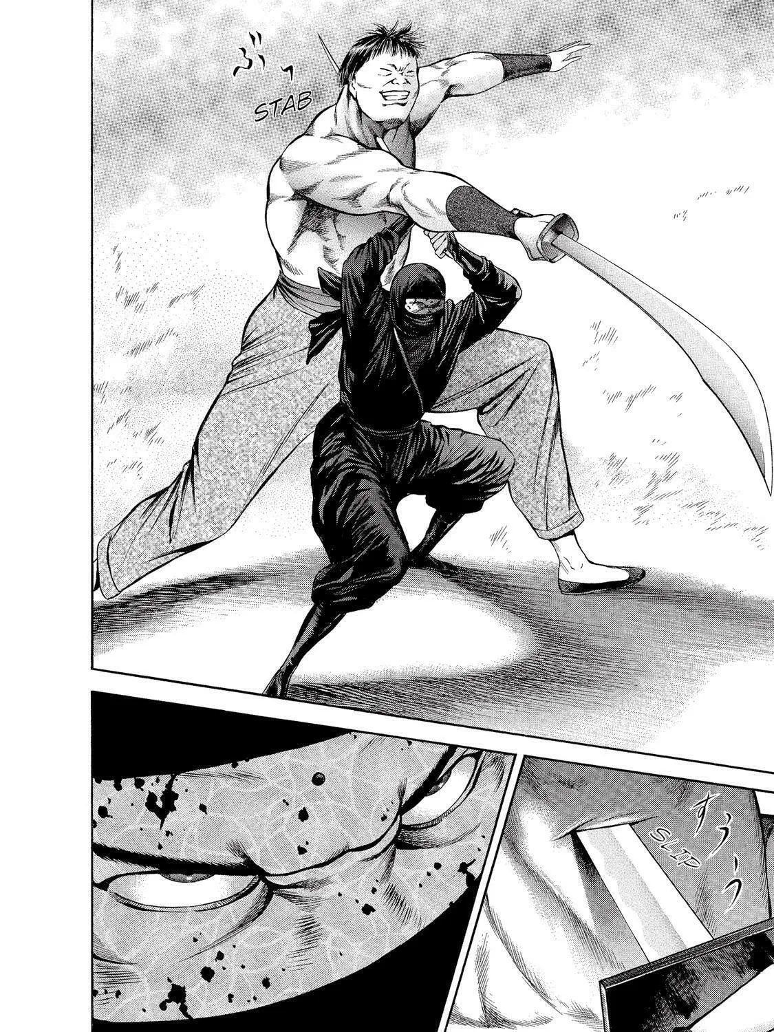 Read Ninja Papa chapter 10 image 14 on Lezhin