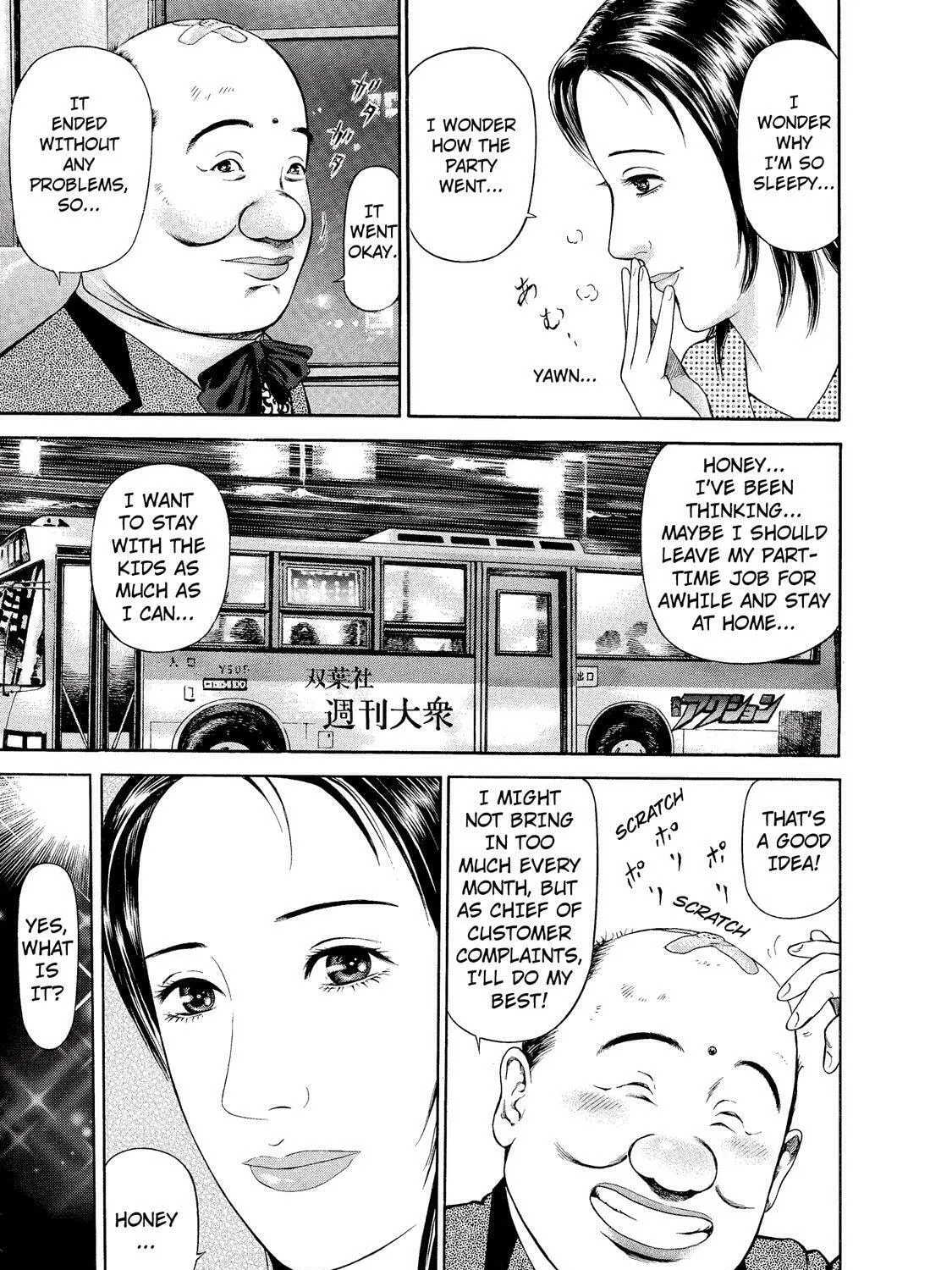 Read Ninja Papa chapter 11 image 36 on Lezhin