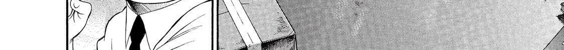 Read Ninja Papa chapter 13 image 15 on Lezhin