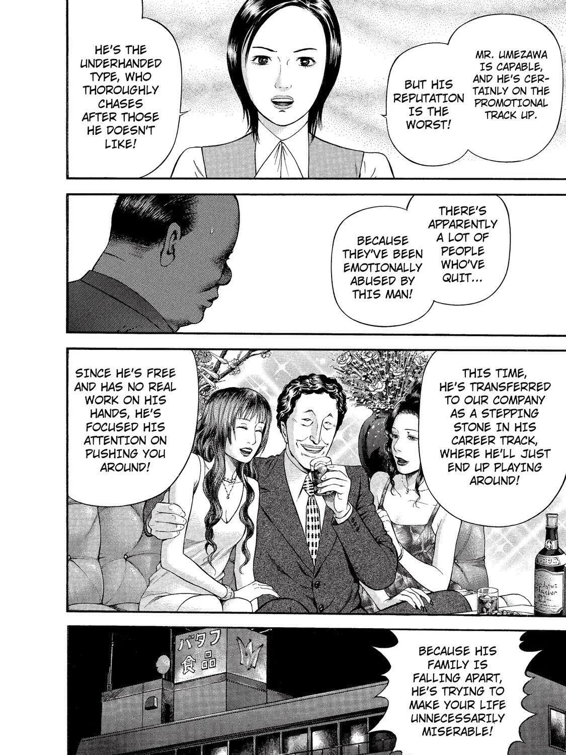 Read Ninja Papa chapter 13 image 6 on Lezhin
