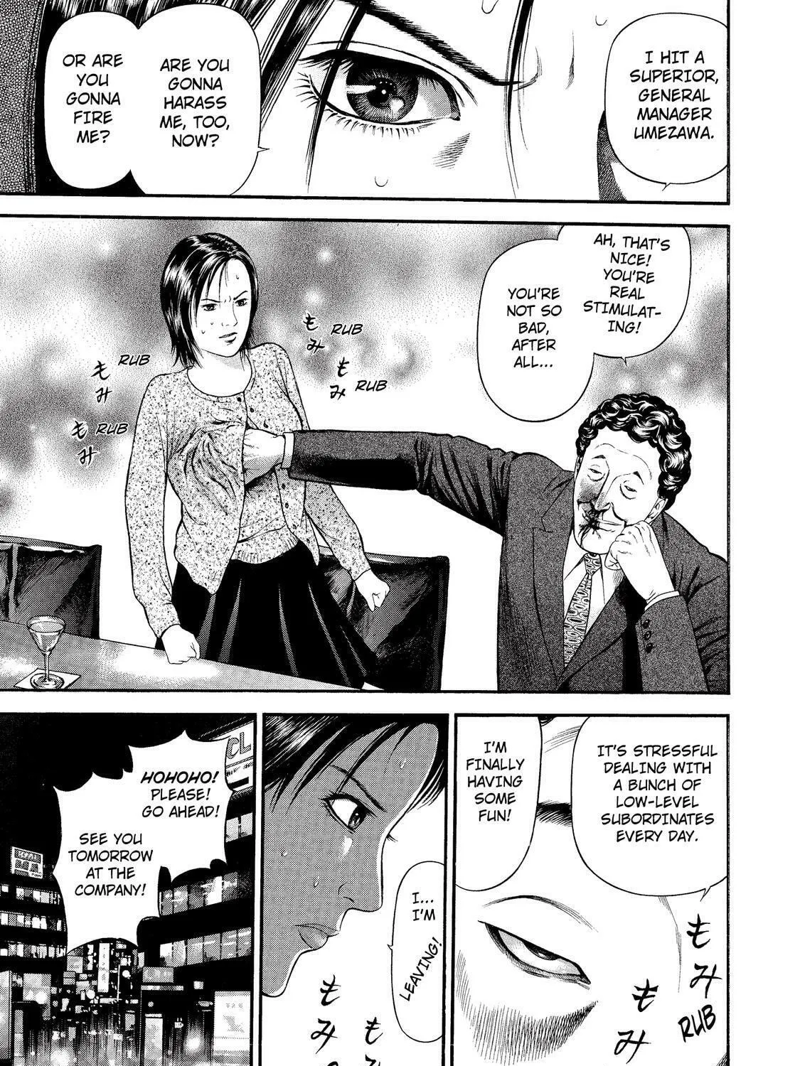 Read Ninja Papa chapter 14 image 20 on Lezhin