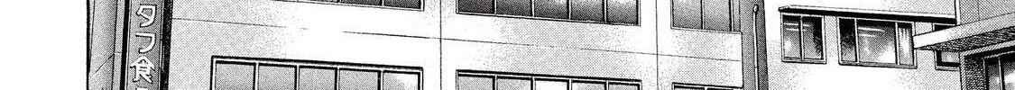 Read Ninja Papa chapter 14 image 3 on Lezhin