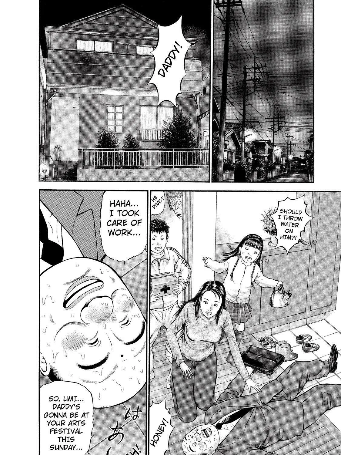 Read Ninja Papa chapter 15 image 14 on Lezhin