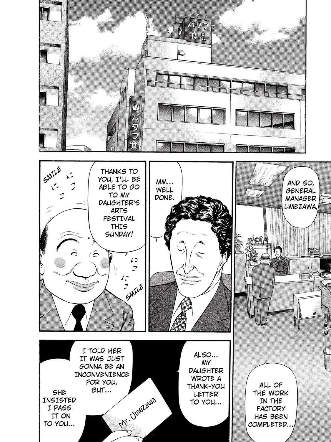 Read Ninja Papa chapter 15 image 18 on Lezhin
