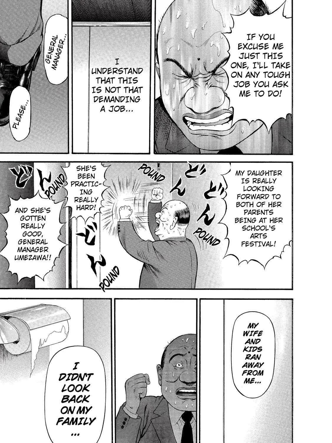 Read Ninja Papa chapter 15 image 24 on Lezhin