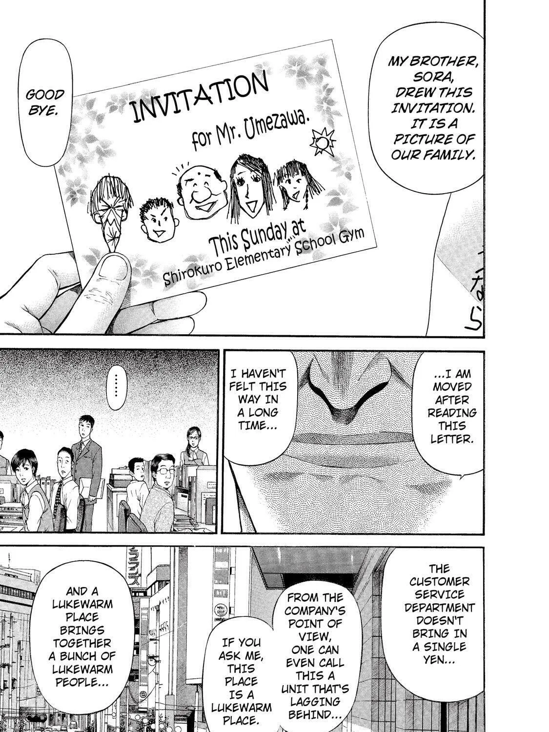 Read Ninja Papa chapter 15 image 32 on Lezhin