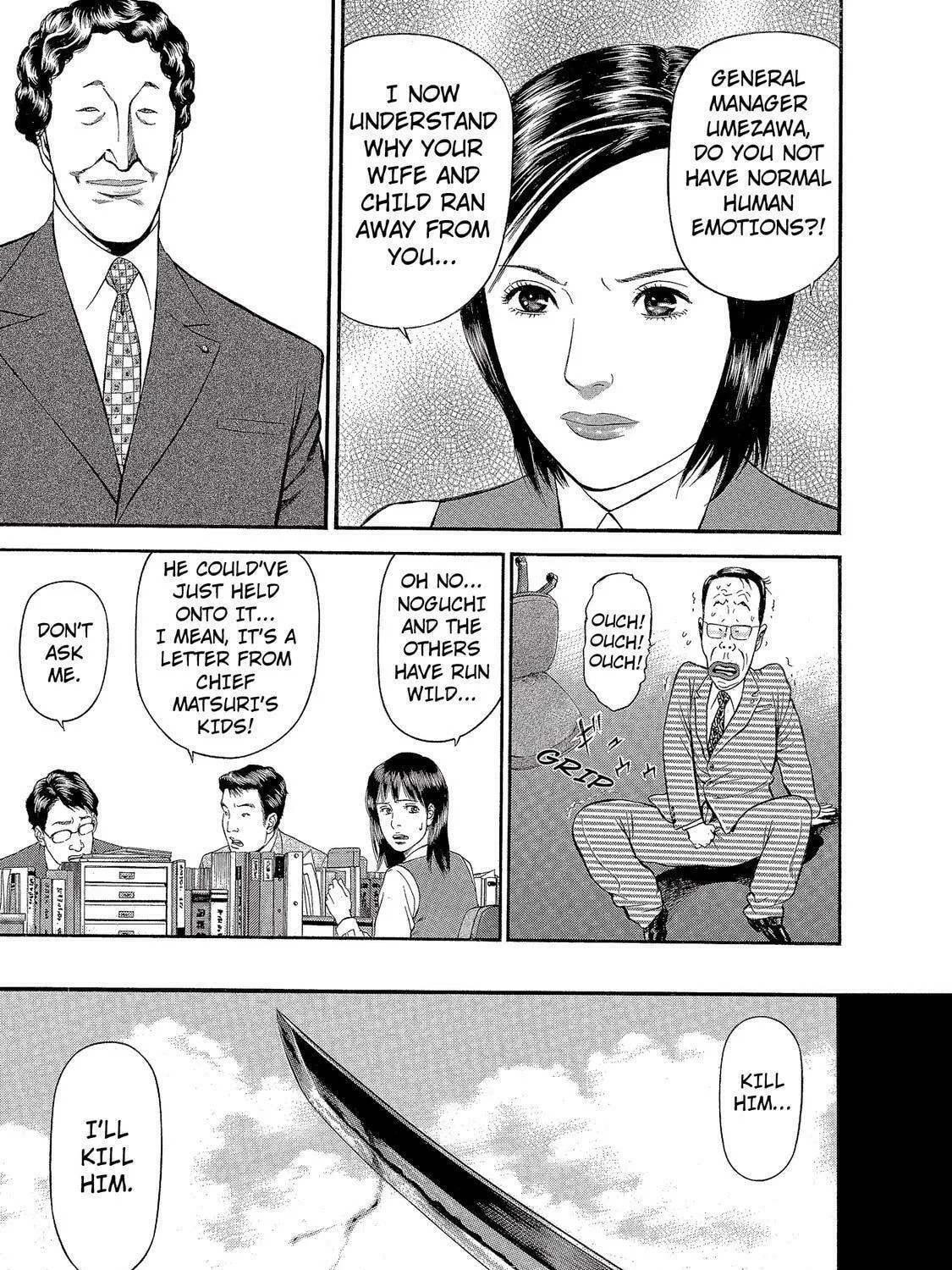 Read Ninja Papa chapter 16 image 4 on Lezhin