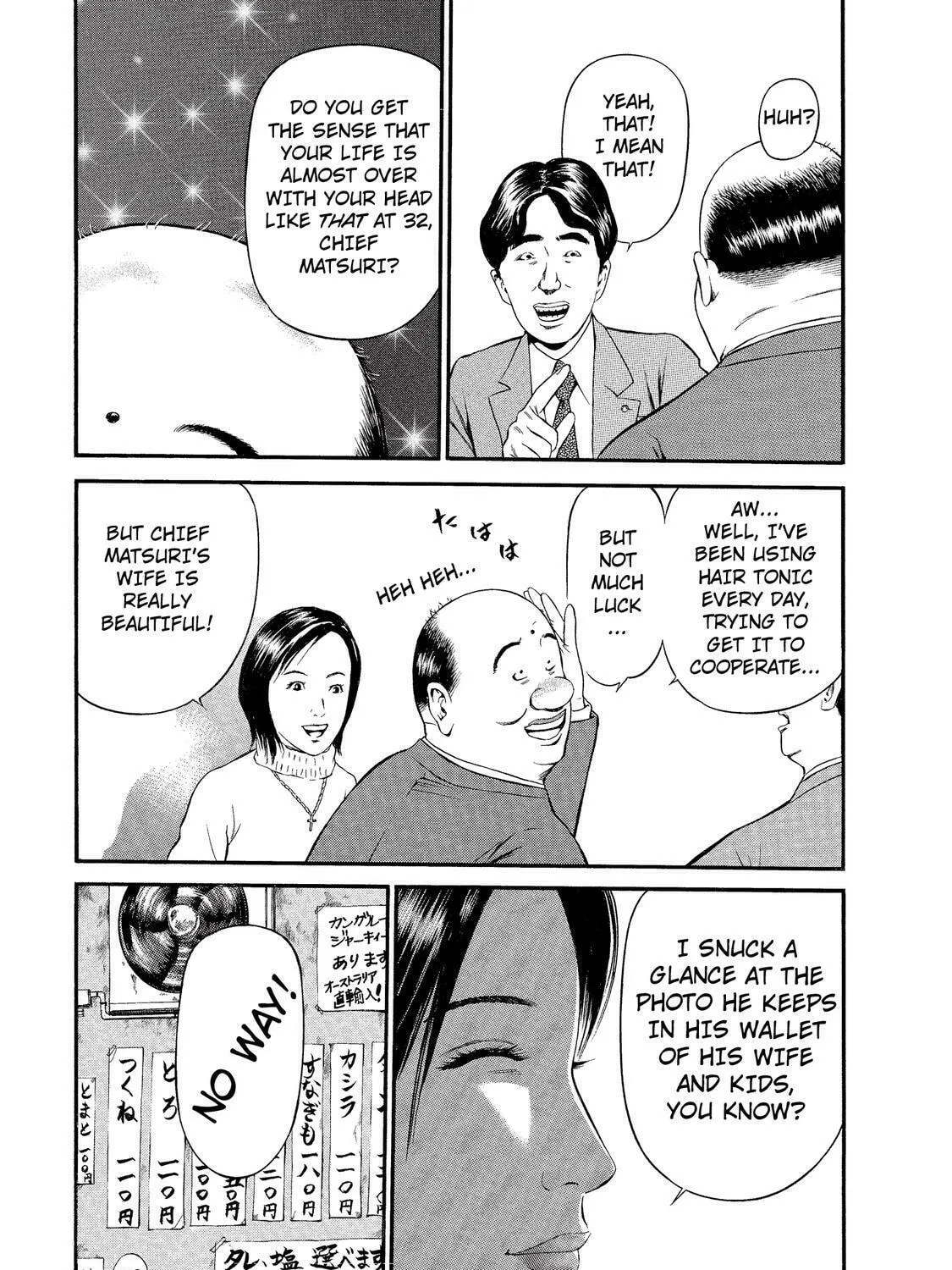 Read Ninja Papa chapter 18 image 12 on Lezhin