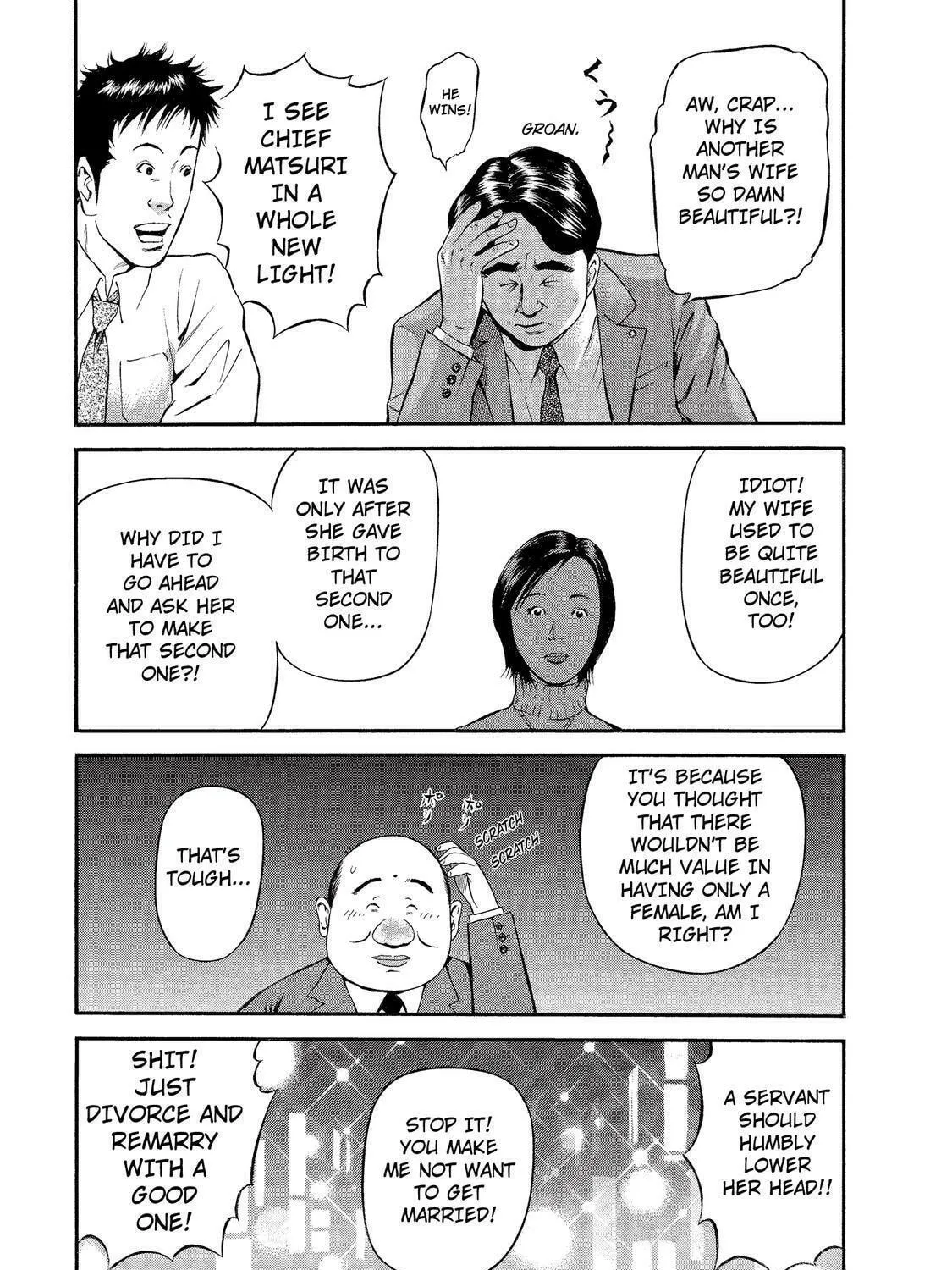 Read Ninja Papa chapter 18 image 16 on Lezhin