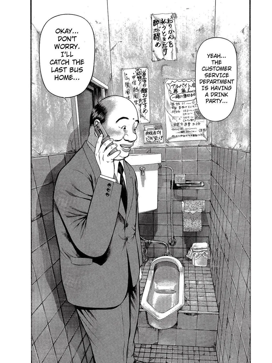 Read Ninja Papa chapter 18 image 2 on Lezhin