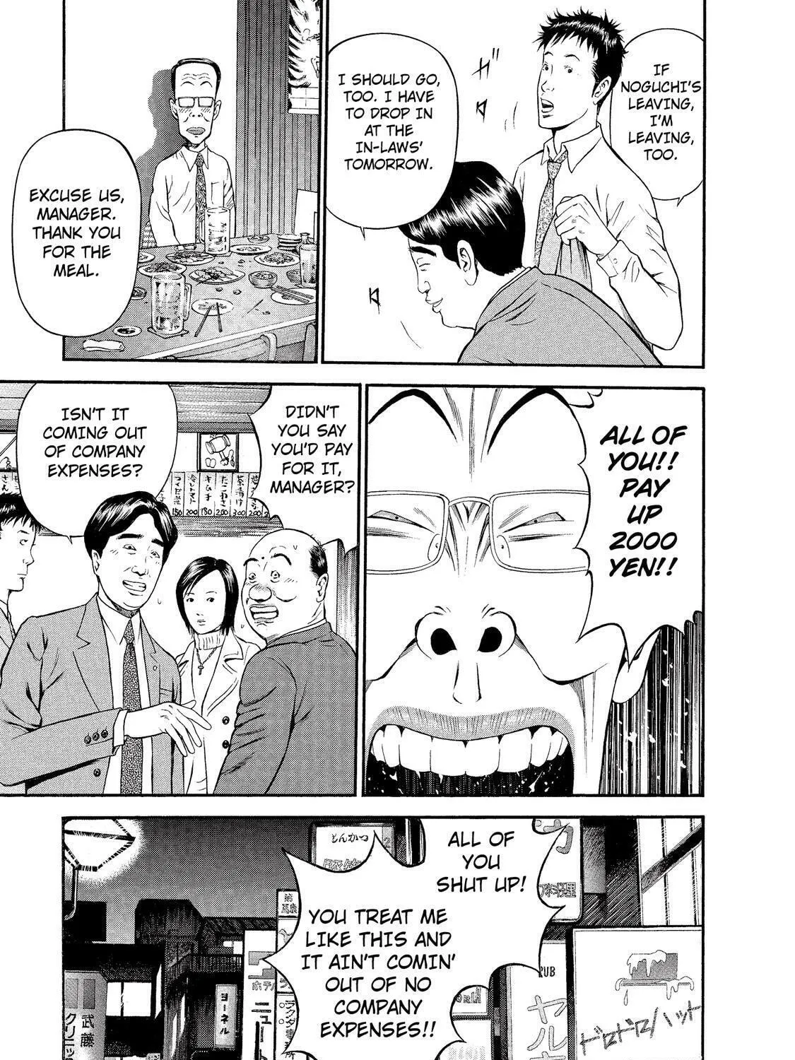 Read Ninja Papa chapter 18 image 24 on Lezhin