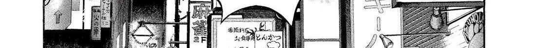 Read Ninja Papa chapter 18 image 25 on Lezhin