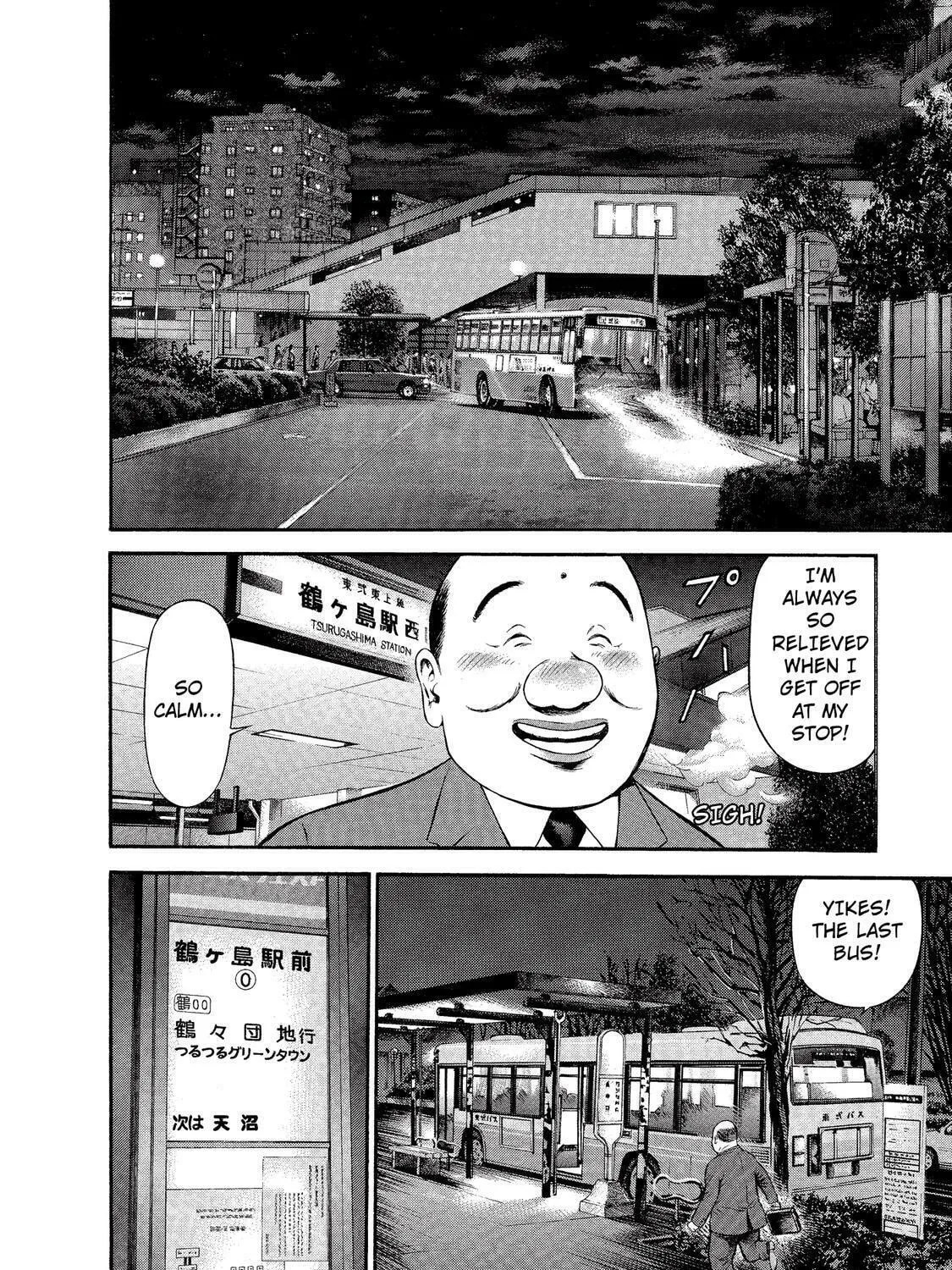 Read Ninja Papa chapter 18 image 30 on Lezhin