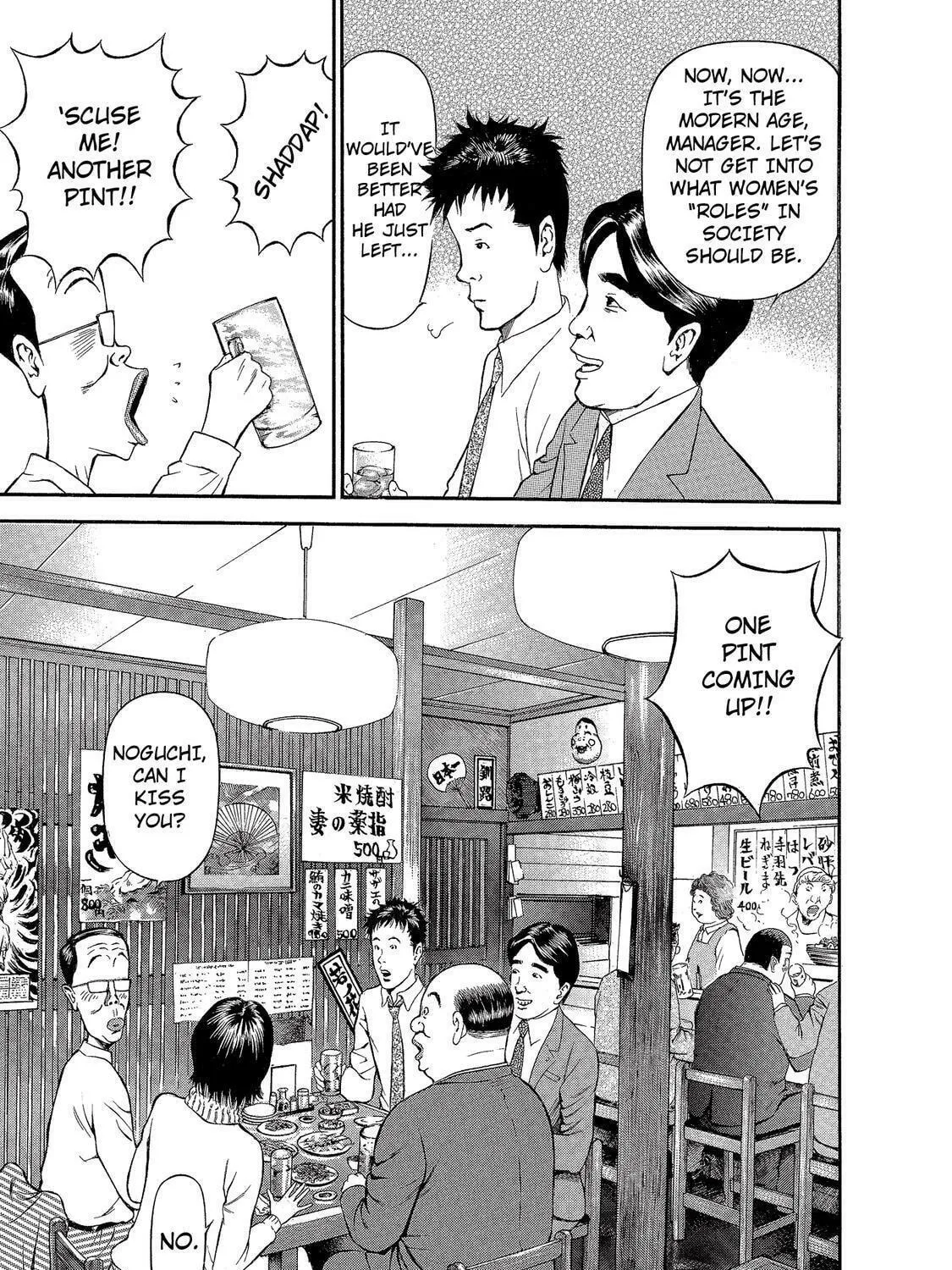 Read Ninja Papa chapter 18 image 8 on Lezhin