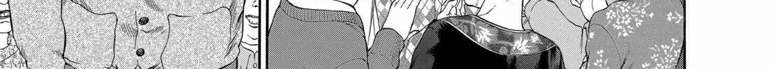 Read Ninja Papa chapter 19 image 13 on Lezhin