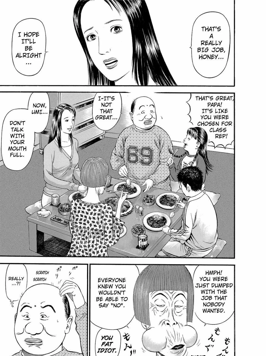 Read Ninja Papa chapter 19 image 16 on Lezhin