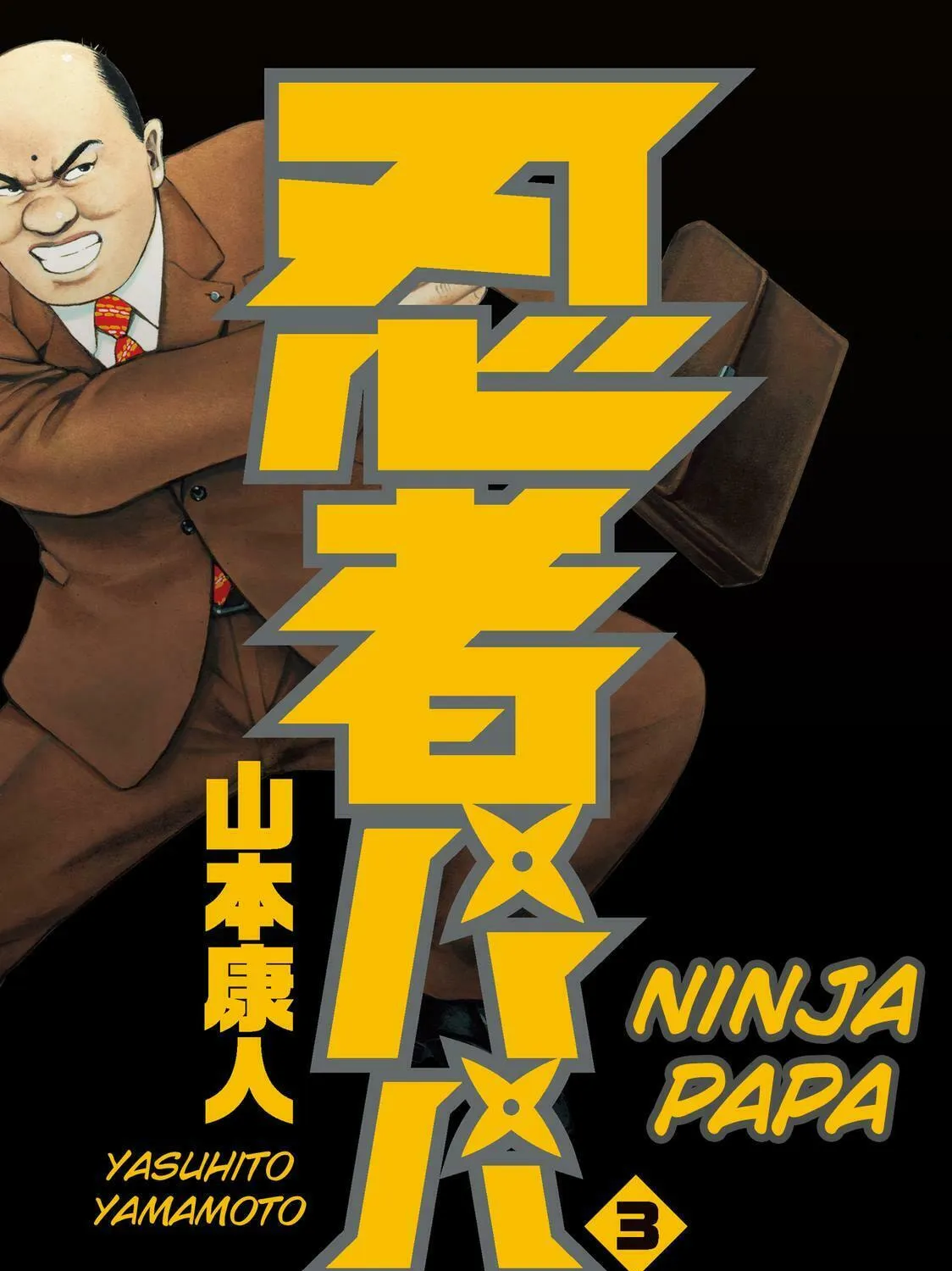 Read Ninja Papa chapter 19 image 2 on Lezhin