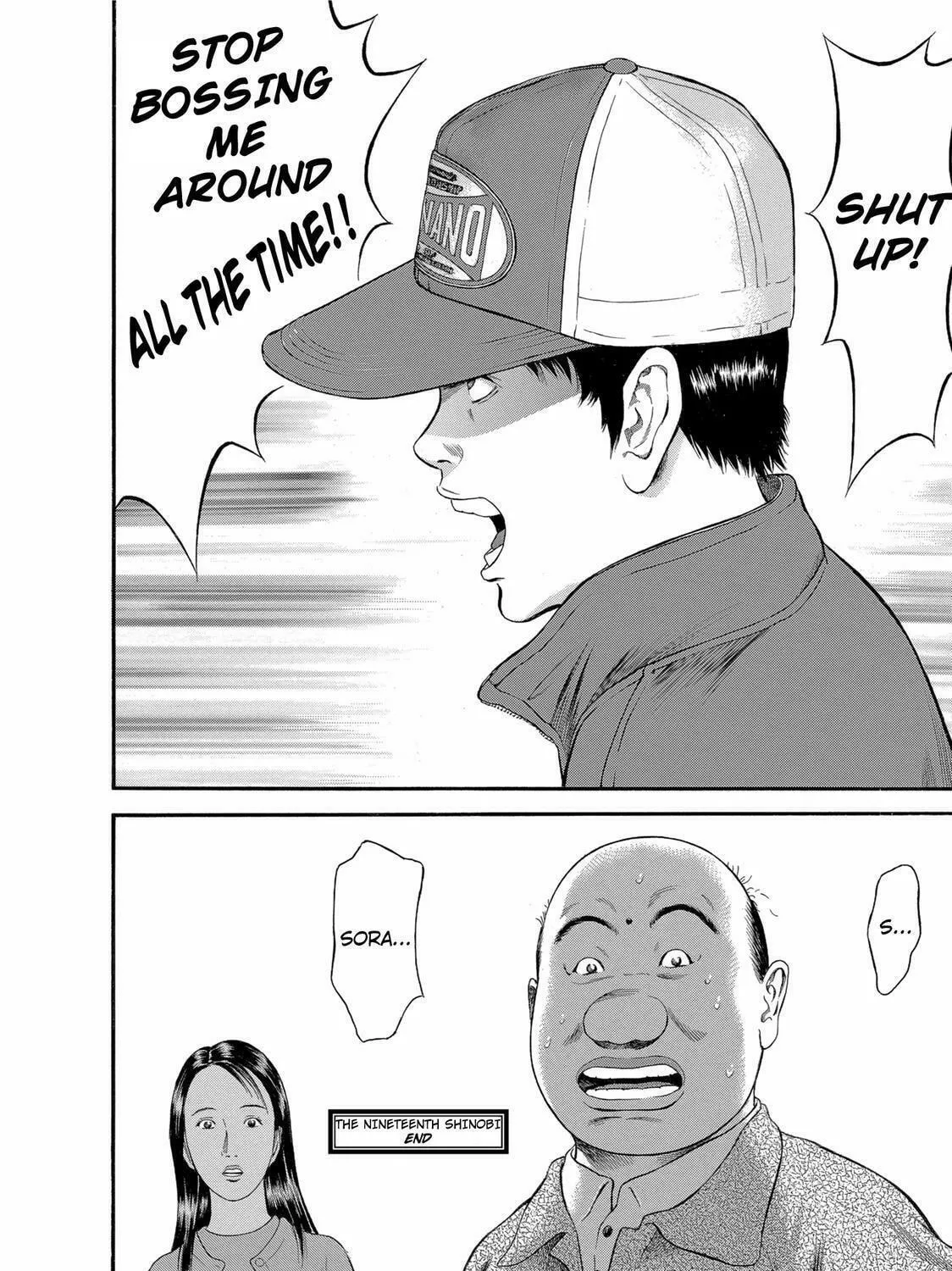 Read Ninja Papa chapter 19 image 46 on Lezhin