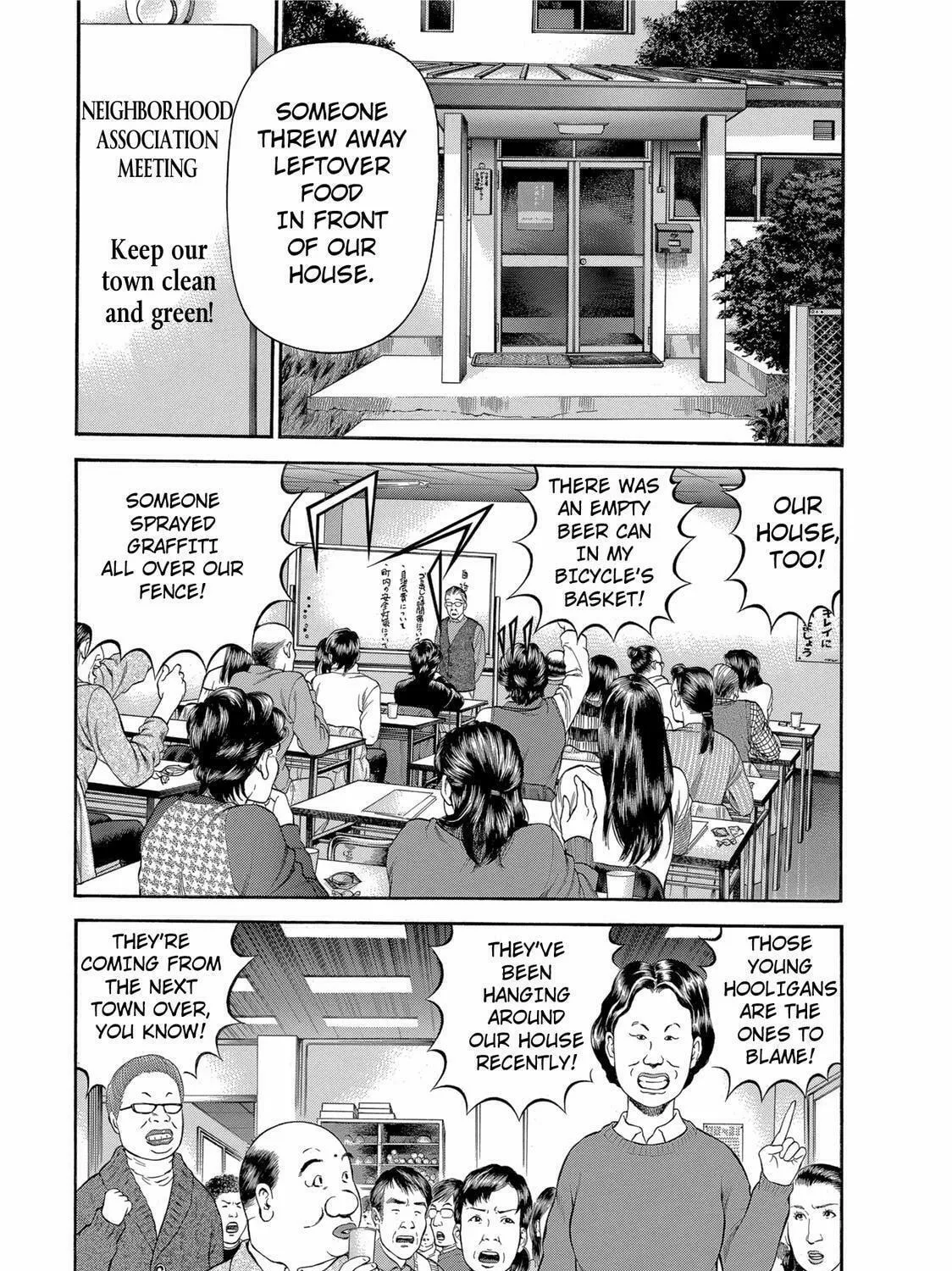Read Ninja Papa chapter 19 image 8 on Lezhin