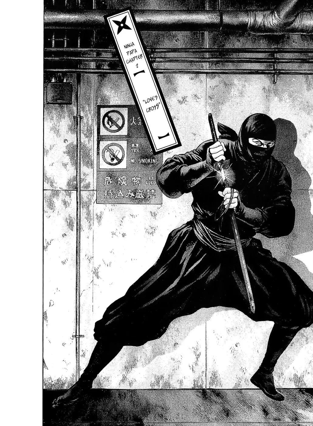 Read Ninja Papa chapter 2 image 1 on Lezhin