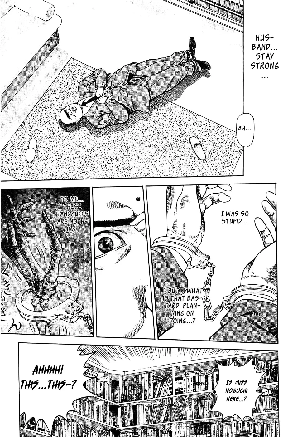 Read Ninja Papa chapter 2 image 12 on Lezhin