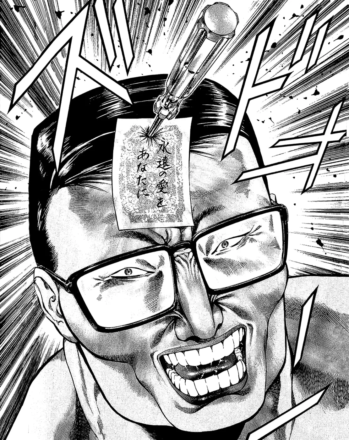 Read Ninja Papa chapter 2 image 21 on Lezhin