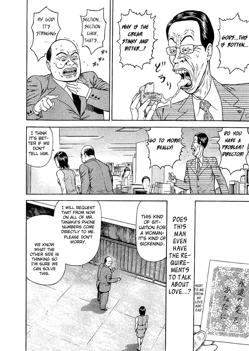 Read Ninja Papa chapter 2 image 3 on Lezhin