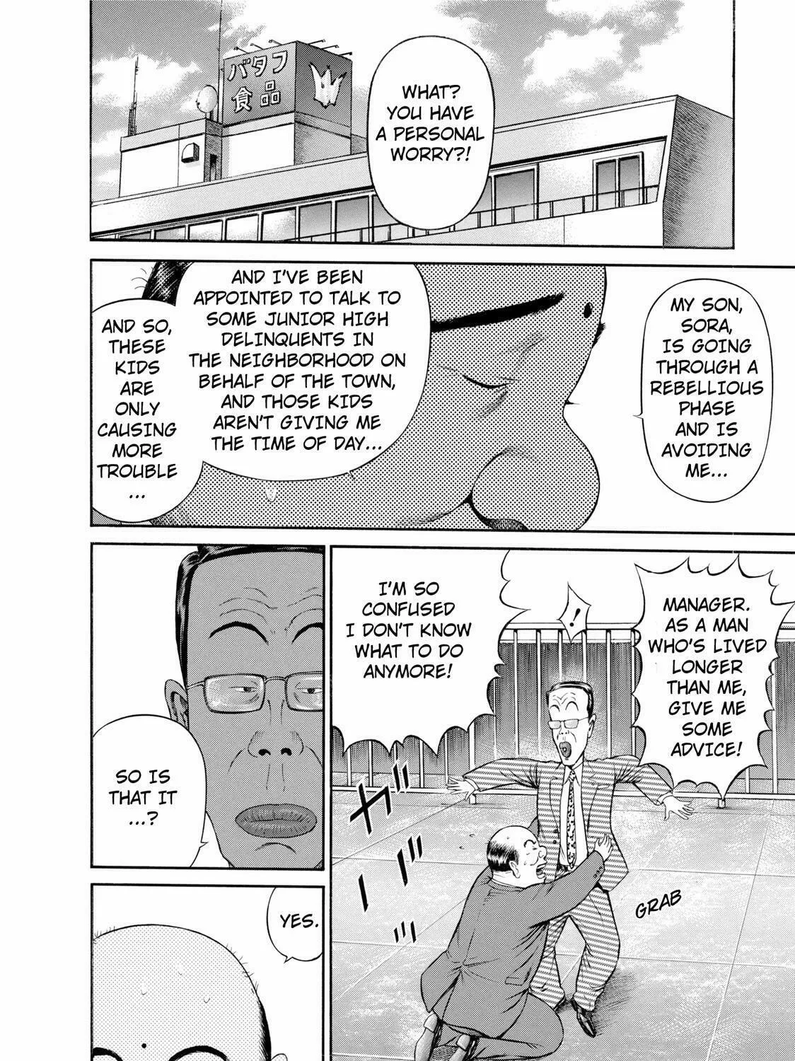 Read Ninja Papa chapter 20 image 2 on Lezhin