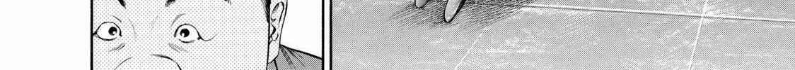 Read Ninja Papa chapter 20 image 3 on Lezhin