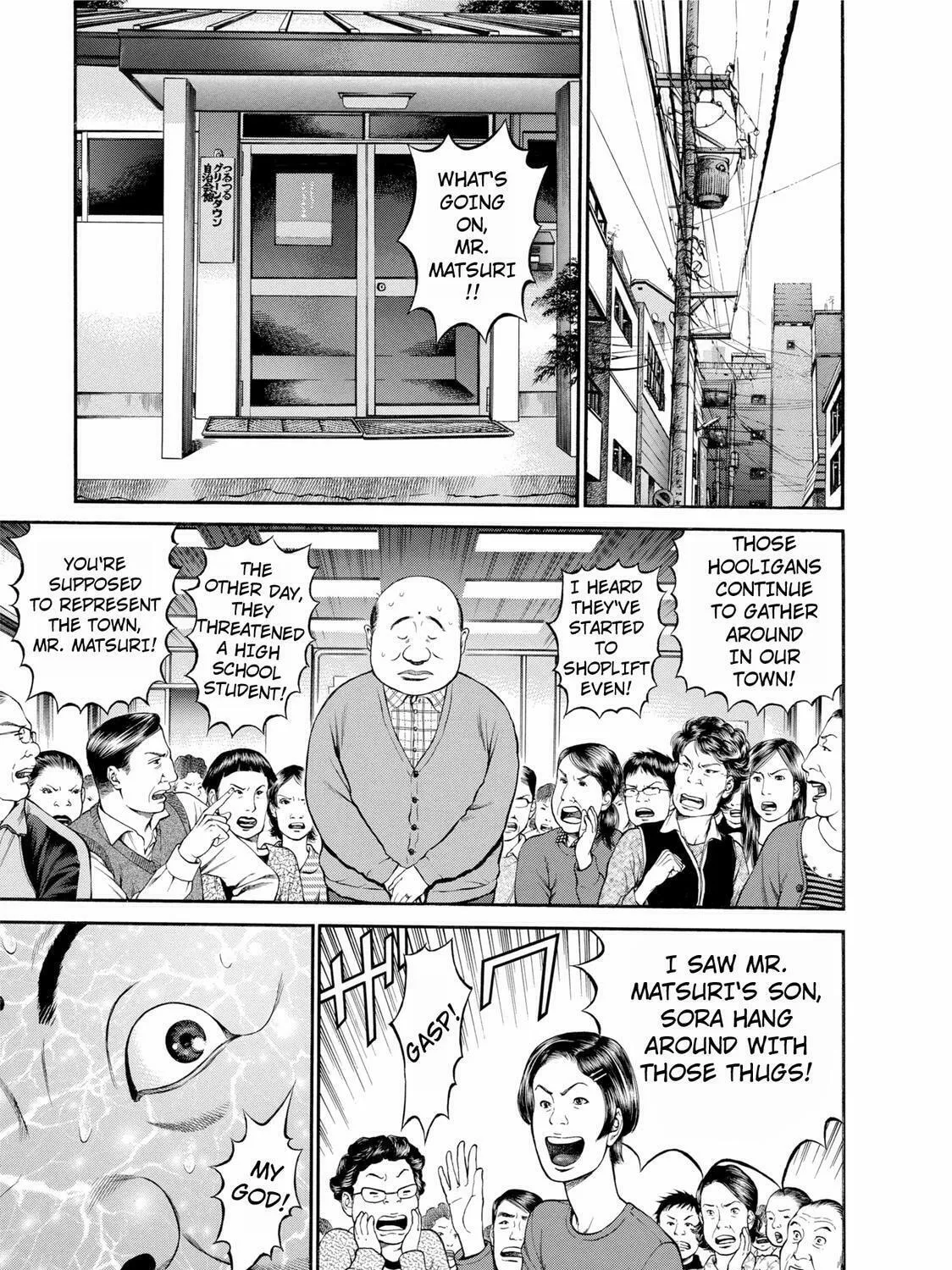 Read Ninja Papa chapter 20 image 36 on Lezhin