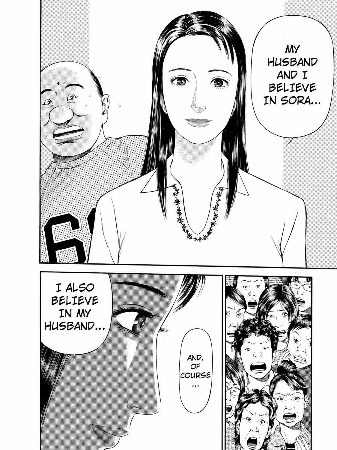 Read Ninja Papa chapter 21 image 18 on Lezhin