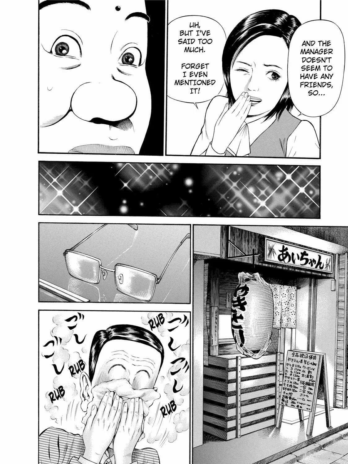 Read Ninja Papa chapter 23 image 6 on Lezhin