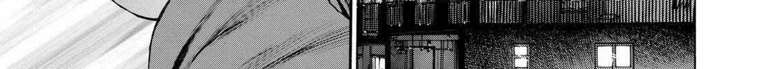 Read Ninja Papa chapter 24 image 13 on Lezhin