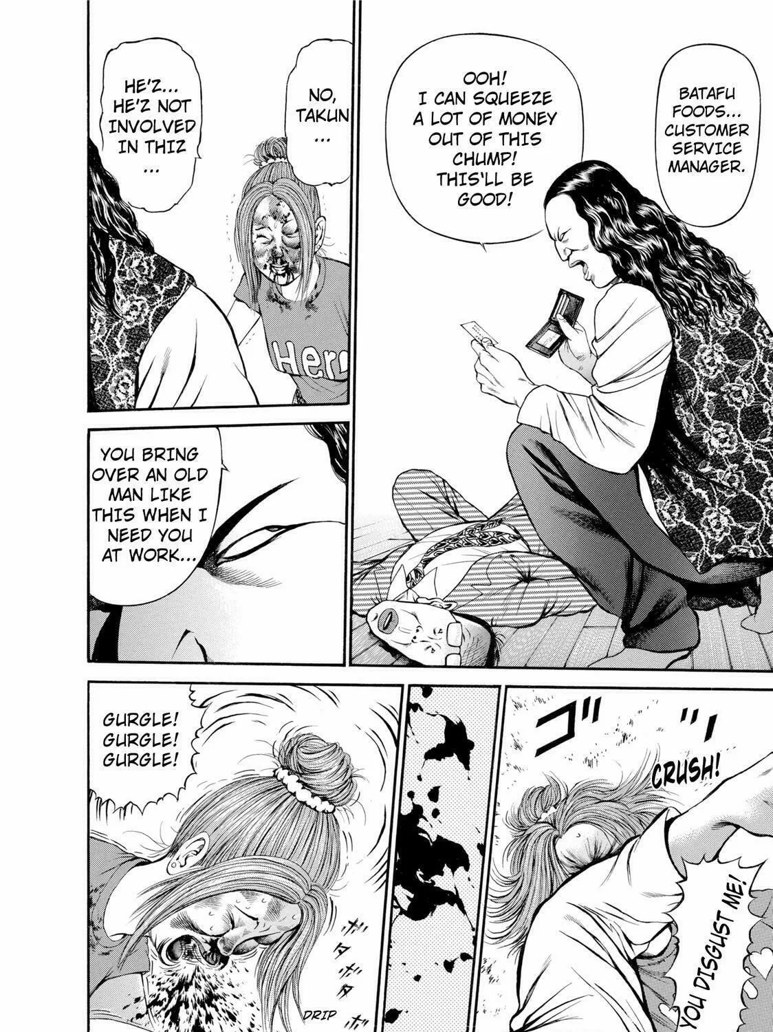 Read Ninja Papa chapter 24 image 18 on Lezhin