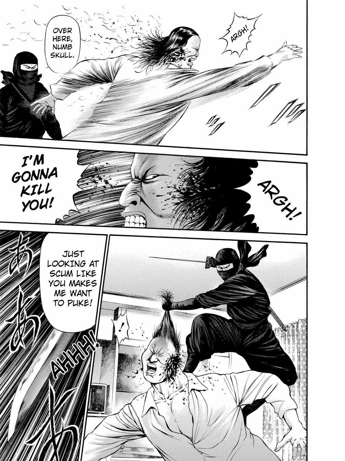 Read Ninja Papa chapter 24 image 26 on Lezhin