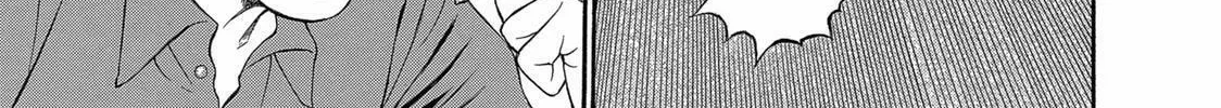 Read Ninja Papa chapter 25 image 21 on Lezhin