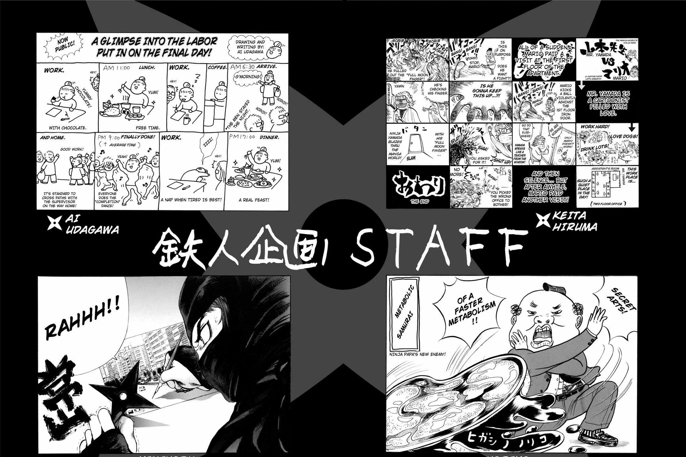 Read Ninja Papa chapter 27 image 40 on Lezhin