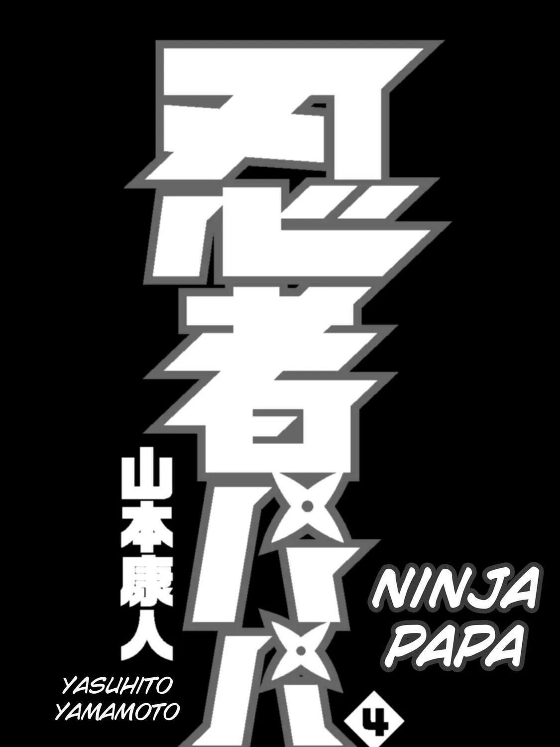 Read Ninja Papa chapter 28 image 2 on Lezhin