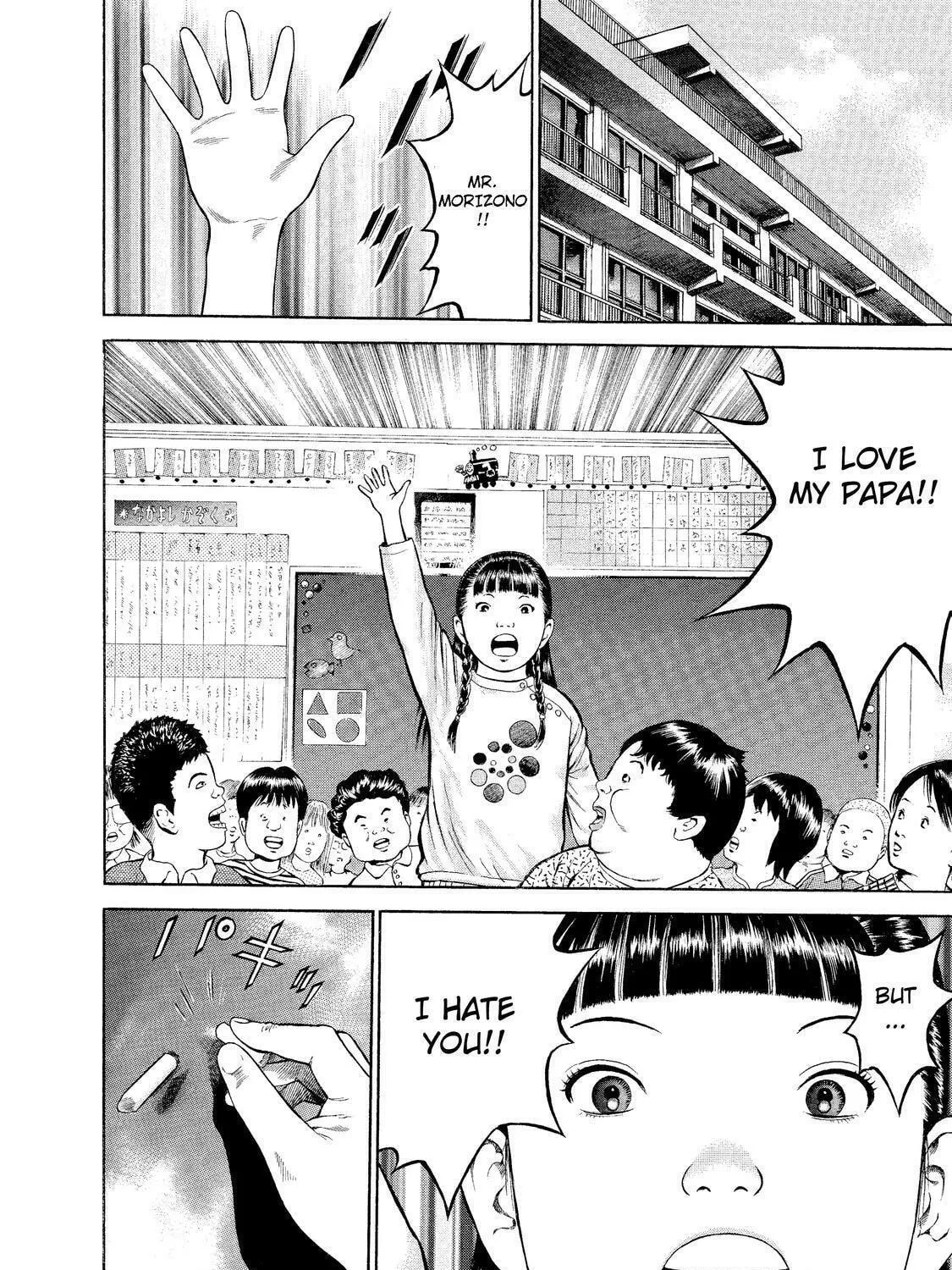 Read Ninja Papa chapter 3 image 34 on Lezhin