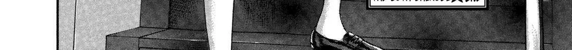 Read Ninja Papa chapter 30 image 37 on Lezhin