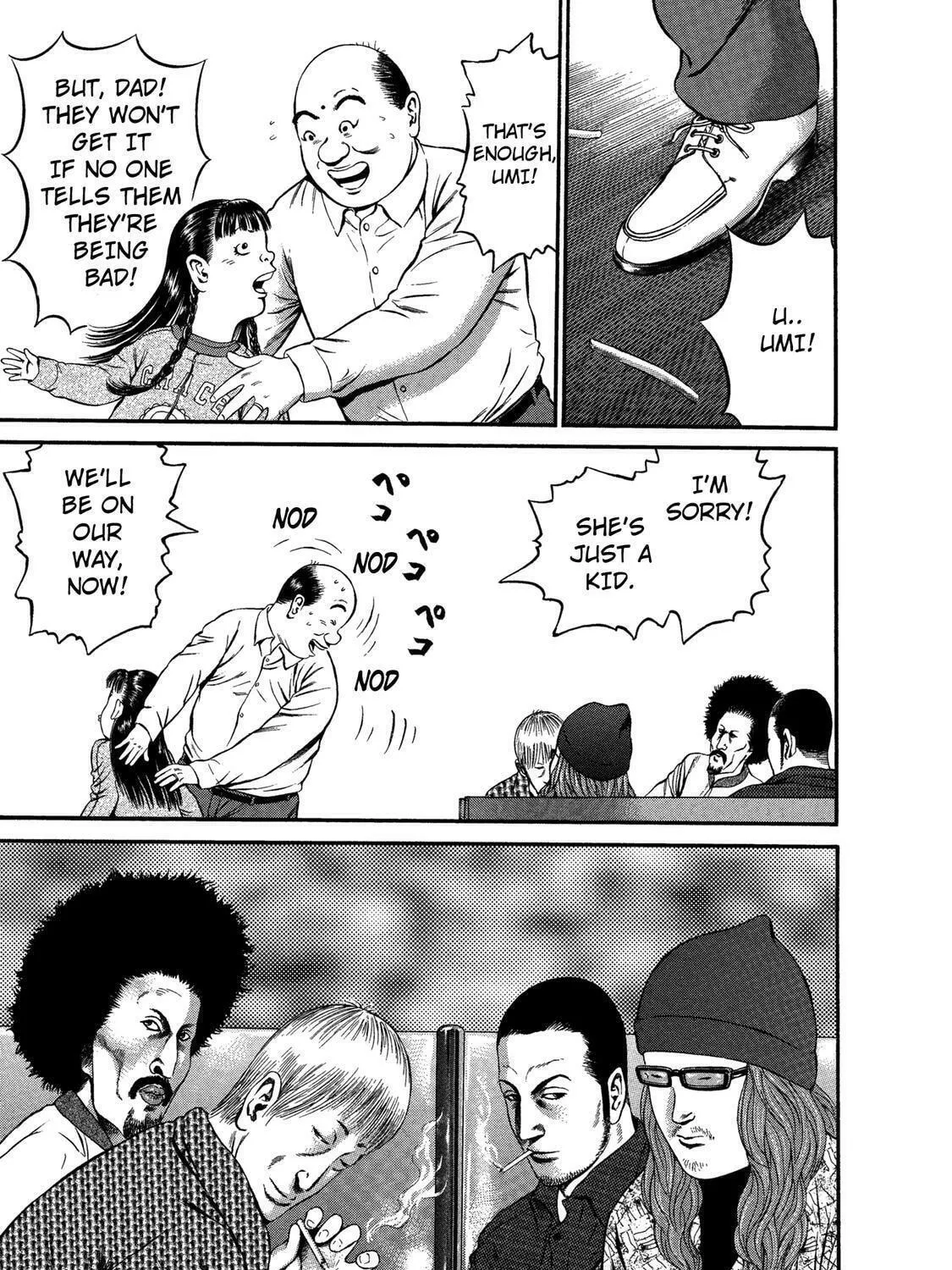 Read Ninja Papa chapter 31 image 28 on Lezhin