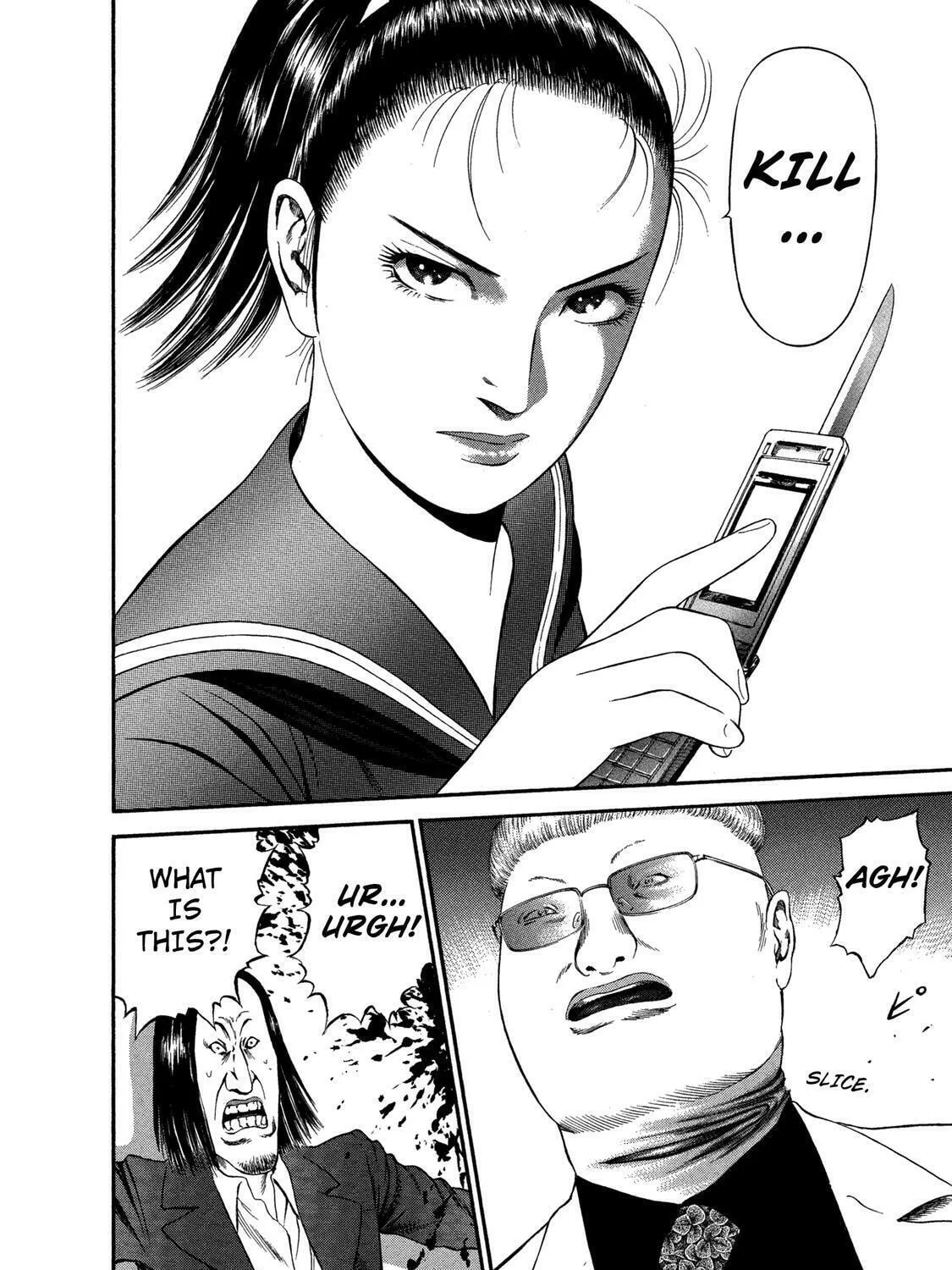 Read Ninja Papa chapter 31 image 6 on Lezhin