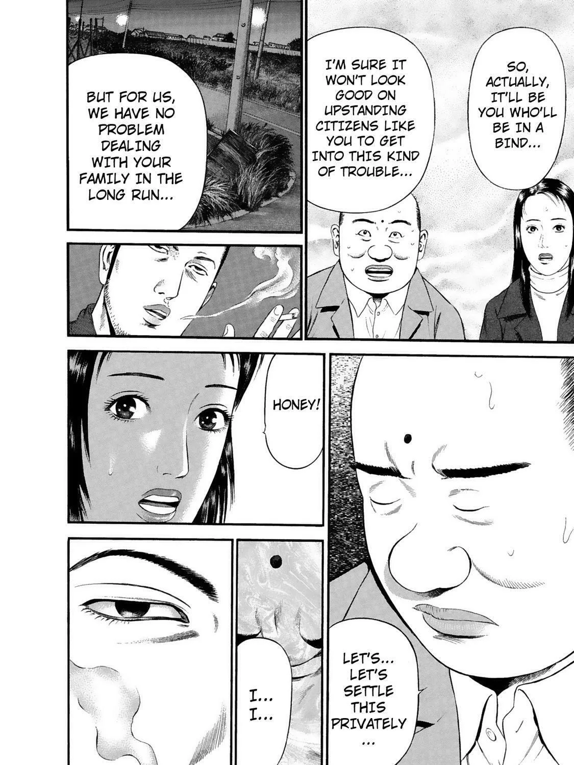 Read Ninja Papa chapter 33 image 14 on Lezhin