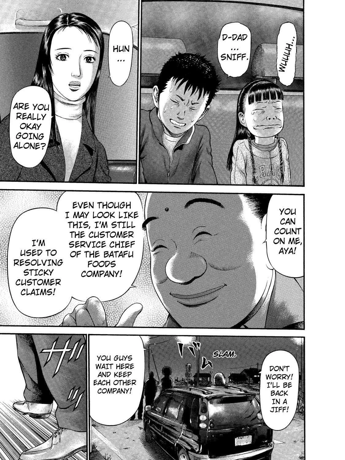 Read Ninja Papa chapter 33 image 20 on Lezhin