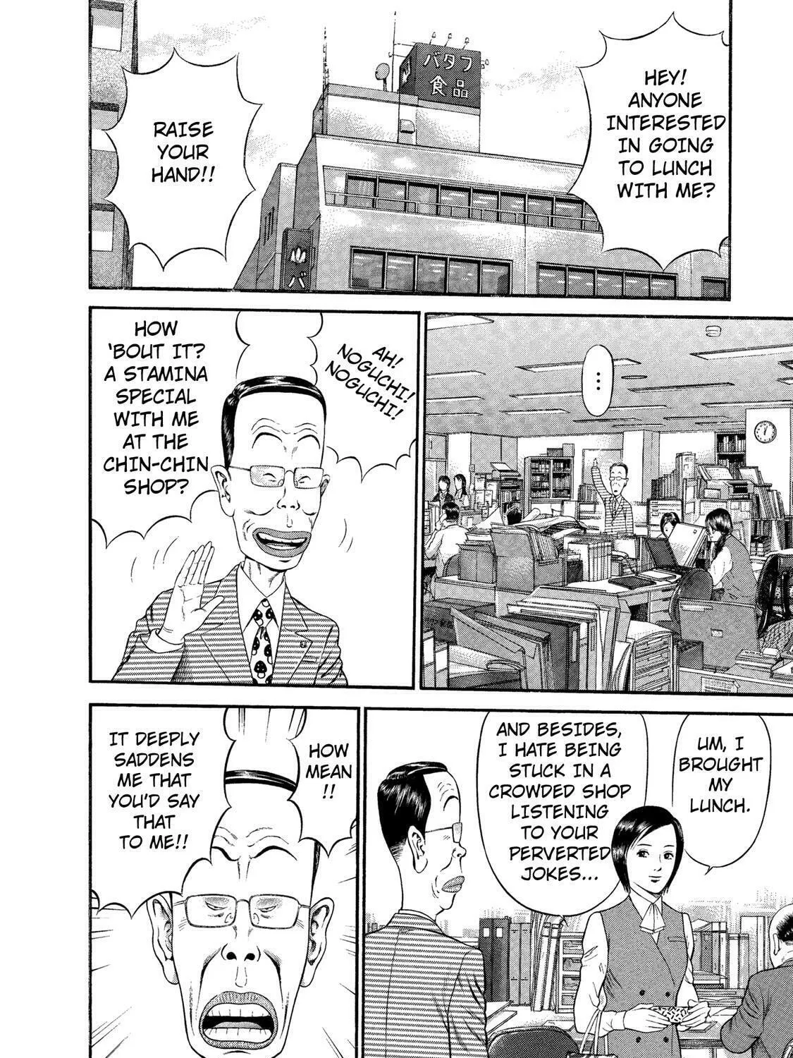 Read Ninja Papa chapter 34 image 26 on Lezhin