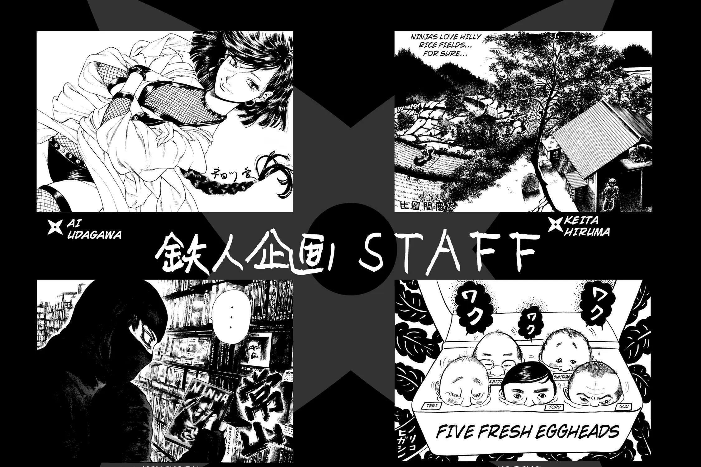 Read Ninja Papa chapter 35 image 48 on Lezhin