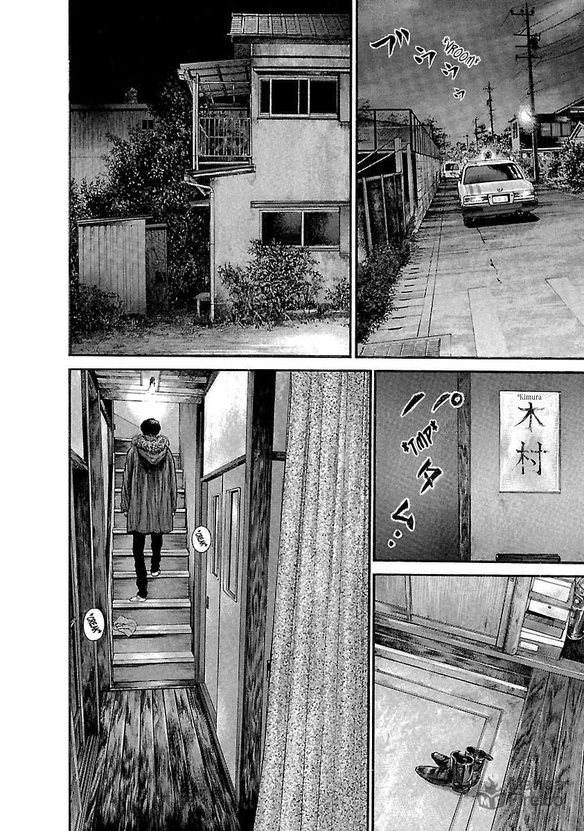 Read Ninja Papa chapter 36 image 11 on Lezhin