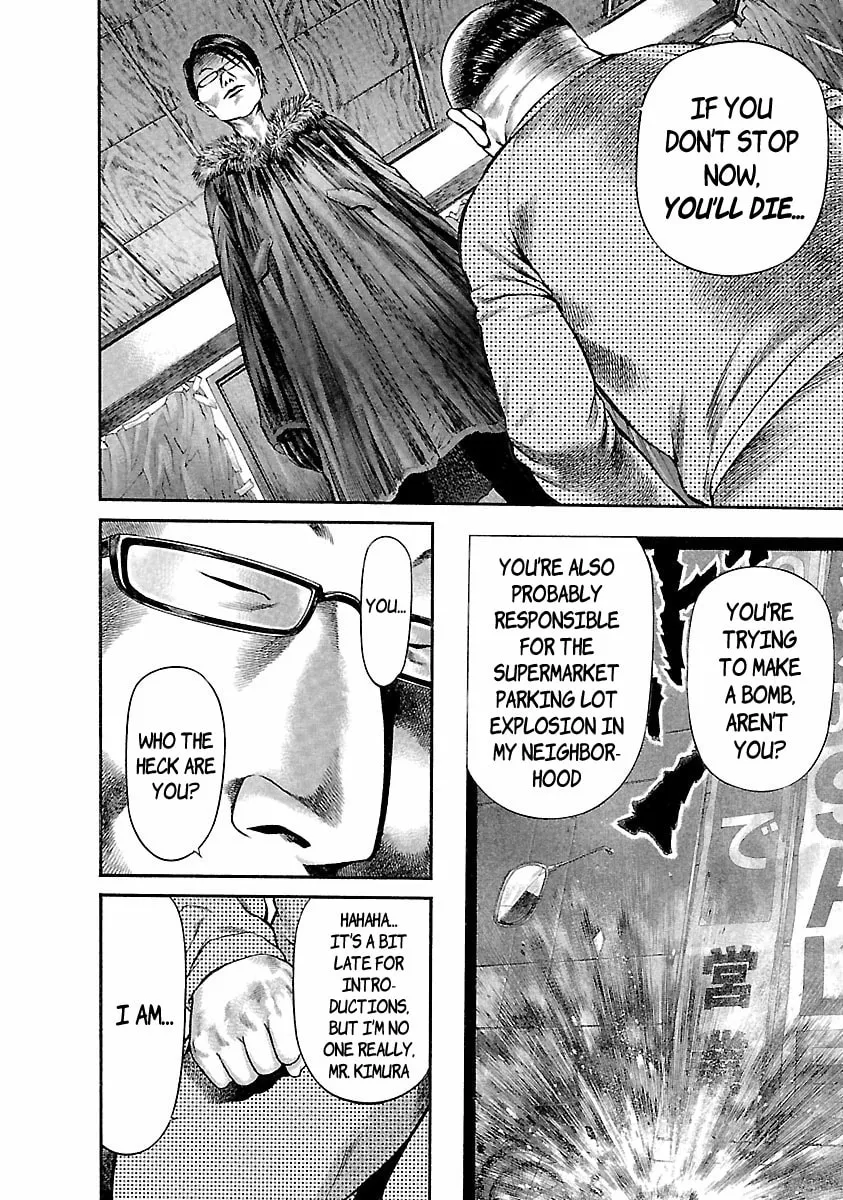 Read Ninja Papa chapter 36 image 15 on Lezhin