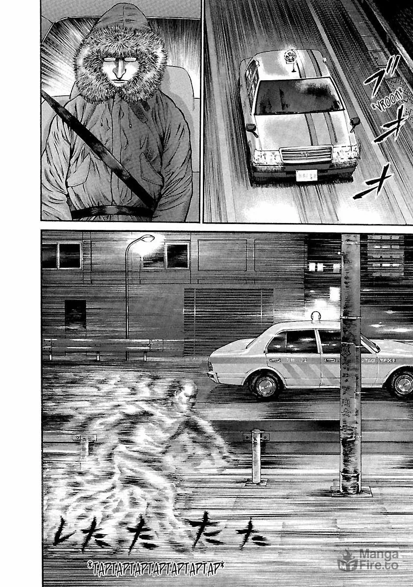 Read Ninja Papa chapter 36 image 9 on Lezhin